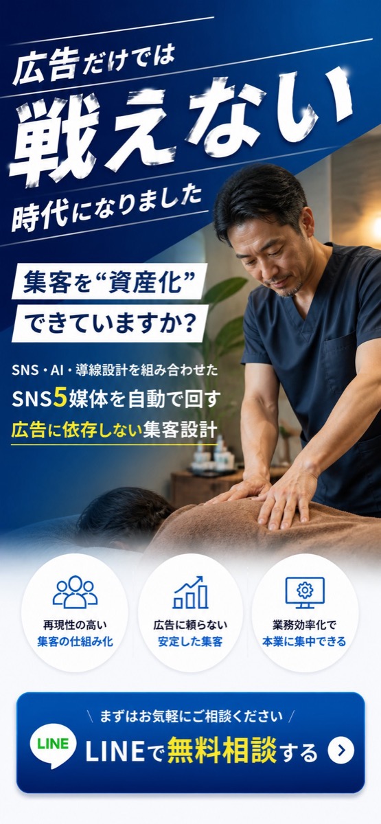 広告だけでは戦えない時代になりました｜こえむすび